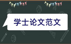 护士长医学院论文