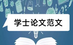 内容简介临床论文