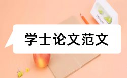 教学教师论文