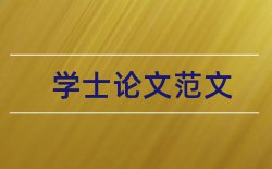 格兰仕微波炉论文