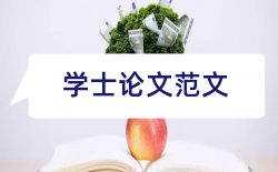 江苏省自学考试论文