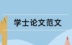 农业经济管理类论文