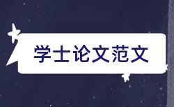 技师职称论文