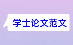 工科技术类本科开题报告论文