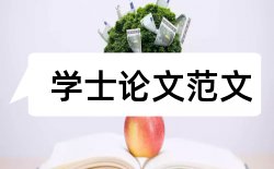 数据教师论文