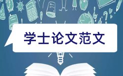 中国社科院社科院论文