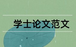 医学论文发表一般载体分析论文