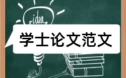 新课标和初中语文论文