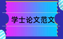 vr和数字电子技术论文