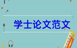 内科病人心理护理论文