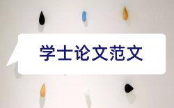 中学小学论文