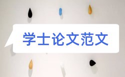 面试北师大论文