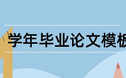 小学数学教学论文开题报告论文