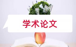 出题老师论文