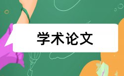 标题公式论文