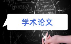 汉语国际教育和升学考试论文
