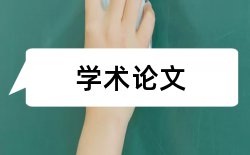 小学音乐教师论文