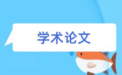 学位导师论文