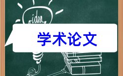 学位毕业设计论文