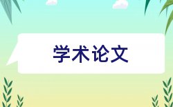 上海论文