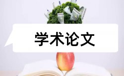 中国饮食文化论文