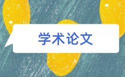 地质化验与实习报告论文