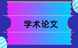 浅谈企业文化建设论文