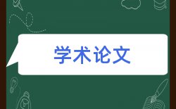 台湾问题中美关系论文