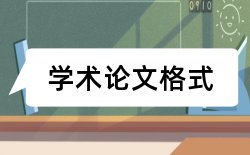 学生教师论文