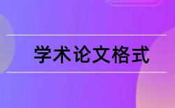 通信技术和通信论文