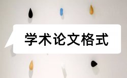 杂志数码论文