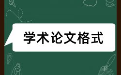 学校情况论文