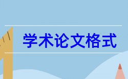 医院西安交通大学论文