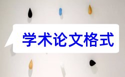 教师学生论文