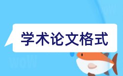 管理会计和企业管理论文