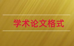 护士长护士论文