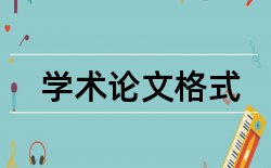 企业文化雇主论文