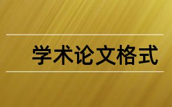 工业软件论文