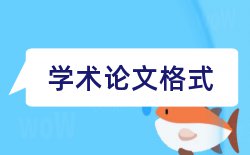 出题老师论文