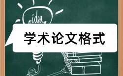 职业技术学院学报论文