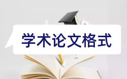 汉语言文学本科毕业论文