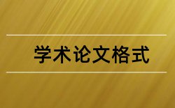 民歌广播论文