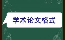 学生古典论文