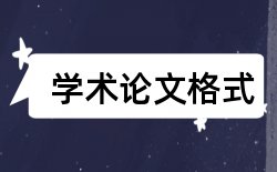 机电技师论文