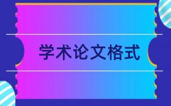 护士长医学院论文