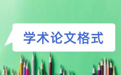 小班幼儿教师论文