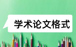 学生教师论文