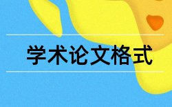 东北财经大学答辩论文