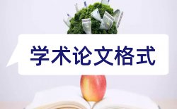 企业示范论文