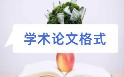 材料化学工程论文